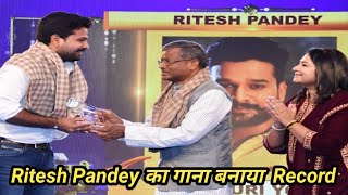 Ritesh Pandey आगे निकले Khesari lal और Pawan Singh से।Bhojpuri No1 Song।Bhojpuri New News।