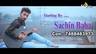 ### Dil Ne Ye Kaha Hai Dil SE New Hindi  Song## ||  Sachin Baba SD Tv Music  ..