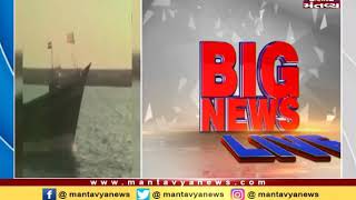 Kutch: પાકિસ્તાની બોટ સાથે 2 શખ્સો ઝડપાયા - Mantavya News