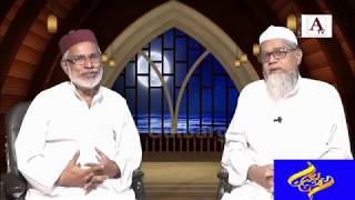 Rehmat e Ramazan 10th Episode A.Tv Gulbarga