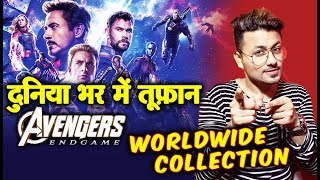 Avengers Endgame Worldwide Box Office Collection | MASSIVE | Creates History