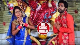 आ गया 2018 का सबसे हिट #भोजपुरी देवी #Video Song   पहिला सेवकाई काहे देलु ऐ माई   Navratri Songs