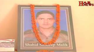 शहीद हुए संदीप सिंह के घर सान्त्वना देने पहुचे बिजेपी नेता