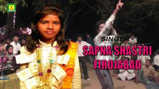 sapna firojabad ||  दो दो जोगिनी के बीच अकेलो लांगुरिया live devi jagaran 2017 || sapna & jyoti