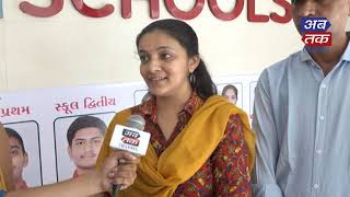Rajkot | Standard  10 result was declared |Bharad School | ABTAK MEDIA