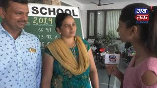 Rajkot | Standard  10 result was declared |Panchashil School  | ABTAK MEDIA