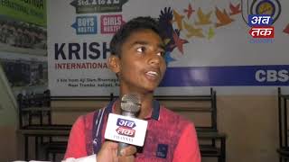 Rajkot | Standard  10 result was declared |Krishna School | ABTAK MEDIA
