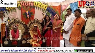 राठ के मां श्यामला देवी में हुआ सर्वजातीय सामूहिक विवाह महायज्ञ,26 जोड़े बंधे परिणय सूत्र में