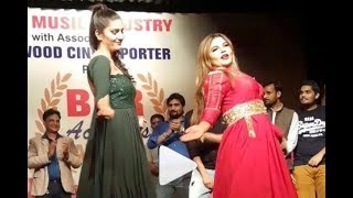 Sapna Chaudhari & Rakhi Sawant Dance