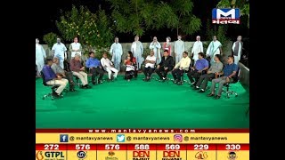 Lok Sabha Election Result 2019 પર "પત્રકારોની પંચાયત" | Part 3 | 21-05-2019 | Mantavya News