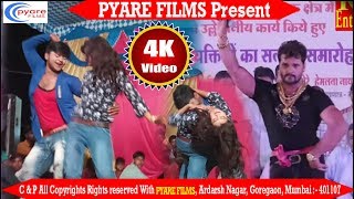 Khesari Lal Yadav के गाने पर सबसे अच्छा Desi Dance भोजपुरी वीडियो - Bhojpuri Stage Show 2018 New