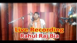 Live Recording - Rahul Raj Bia _-_ दिल तोर के काहे हमर चल गइलू जान - dil tor ke kahe hamar chal