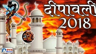 मस्जिद में दीवाली - मस्जिद के सामने दीवाली मनाई !! Hazaribag Ramnavmi 2019