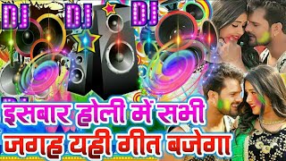 होली में यही बज रहा है - हम त अंगवा में रंगवा लगाइले - Rangbaz Akhilesh Mishra - Holi Dj Song 2019