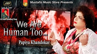 Rohingya HD Song || We Are Human Too   || Singer Papiya Khandkar || Mustafiz Music Store ||