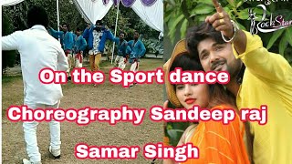 On The Spot Live Dance Choreography #Sandeep Raj #Samar Singh Song