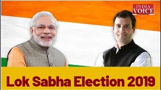 Election Results 2019 Updates Live : एनडीए ने बहुमत आंकड़े को किया पार || #INDIAVOICE