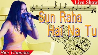 "Sun Raha Hai Na Tu" From The Movie Aashiqui 2 - Live Performance | Rini Chandra