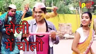 होली में सट के रहा | New Bhojpuri Holi Song 2018 | Nagendra Yadav Golu