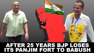 After 25 years BJP Loses Its Panjim Fort To Babush