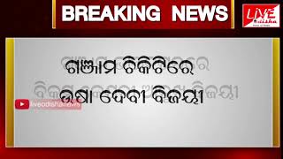 Election Results on Live Odisha News 10