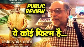 PM Narendra Modi Review | This reporter GETS ANGRY ON The Biopic; Here;s Why
