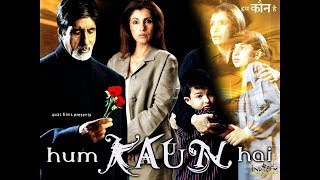 Hum Kaun Hai - Full Hindi Film - Amitabh Bacchan , Dimpal Kapadia - Hindi Movies 2018
