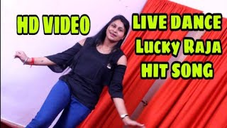 LIVE DANCE_ Lucky Raja शादी भाईलो पे यार फोन करता_Shadi Bhailo Pe Yaar  Bhojpuri hit Song 2019