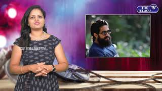 హీరో కాకముందు టీలు కాఫీలు ఇచ్చే వాడ్ని | KGF Hero Yash Latest | Top Telugu Tv