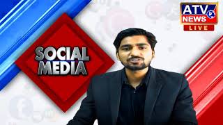 सोशल मीडिया उपयोग या दुरुपयोग ?#ATV NEWS CHANNEL (24x7 हिंदी न्यूज़ चैनल)