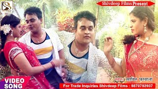 खलीलाबाद में रेला जइबु - Saabir Parwana - Khalilabad Me Rela Jaibo - Super Hit Bhojpuri Song 2018