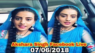 Akshara Singh Is Live On Facebook 07/06/2018