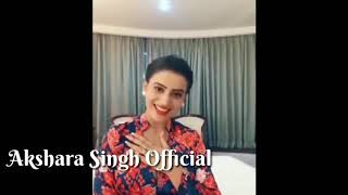 अक्षरा सिंह जा funny वीडियो - इसमे तेरा घाटा Isme Tera Ghata Mera Kuch Nahi Jata - Akshara Singh