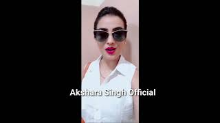 Akshara Singh Coming 15 Oct And 16 Oct In Sasaram