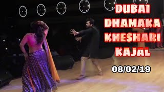 खेशारी लाल और काजल का गर्दा डांस दुबई में - Kheshari Lal Kajal Superhit Dance Performance In Dubai