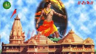 New Bhojpuri Bhakti Song - "Ayodhya me Ram" - अयोध्या में राम - Bhakti Song 2018