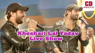 #Kheshari_Lal_Yadav Ka Superhits #Live_Show || भसुर बालिया तुराले चूमा लेत में 2019