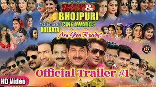 Screen Stage & Bhojpuri Cine Awards 2018 - Official Trailer Khesari Lal Yadav , Dinesh ji