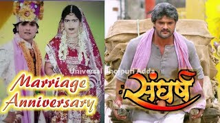 मजदूर बने खेसारी- Review | शादी की सालगिरह पर रिलीज हुआ Sangharsh ka Tresure