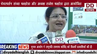 संध्या मल्होत्रा के नेतृत्व में प्रगति फाउंडेशन द्वारा ब्लड डोनेशन कैंप का आयोजन|| DIVYA DELHI NEWS