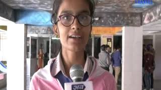 Rajkot | Standard  12 result was declared |Krishna School  | ABTAK MEDIA
