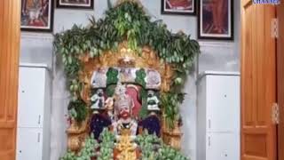 Una |Swaminarayan Gurukul Marutidham Hanuman Mango's Bhog