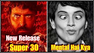 Hrithik Roshan Starrer Super 30 To Release On July 12, 2019 Will  Not Clash With Mental Hai Kya