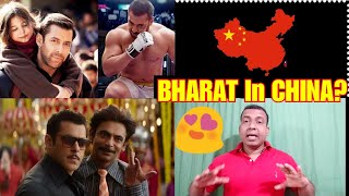 After Bajrangi Bhaijaan And Sultan Salman Khans Bharat Is Expected To Release In CHINA?