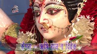 मटिया के मूर्ति - जगत के दुलारी - Vikash Singh - Bhojpuri Devi Geet 2019