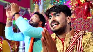 Nikhil Sriwastava का Superhit Bhakti #Video #Song ¦ खोली मइया बजर केवडिया ¦ Bhojpuri Devi Songs 2019