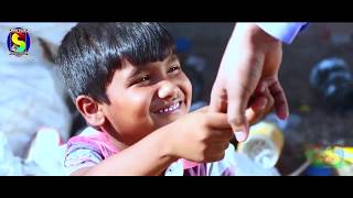जब पढ़ेगा इण्डिया तभी तो बढ़ेगा इण्डिया  - Sweet Smile # स्वीट स्माइल - Heart Touching Short Film २०१८
