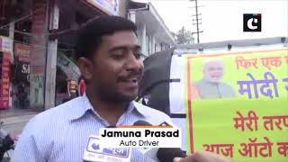 To celebrate PM Modi’s win, an auto driver offers free rides until his swearing-in ceremony