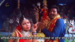 तेरे आगंन में, मेरे आगंन में, सुपर हीट देवी गीत आ गया दशहरा में बजने वाला HD video song सिंगर राज पर