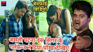 Karan Lal Yadav (2019)का सबसे दर्दभरा Video Song || Man Pura Ho Gail Ba || दिल छुु लेगा ये गाना